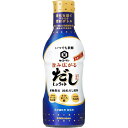 5000円以上送料無料 キッコーマン いつでも新鮮 旨み広がるだししょうゆ(だし醤油) 330ml フード 調味料・油 醤油(しょうゆ) レビュー投稿で次回使える2000円クーポン全員にプレゼント