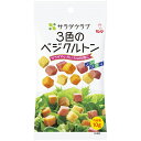 5000円以上送料無料 キユーピー サラダクラブ 3色のベジクルトン 10g フード 穀物・豆・麺類 パン類 レビュー投稿で次回使える2000円クーポン全員にプレゼント
