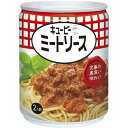 5000円以上送料無料 キユーピー ミートソース 255g フード 調味料・油 パスタソース レビュー投稿で次回使える2000円クーポン全員にプレゼント