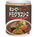 5000円以上送料無料 キユーピー ドミグラスソース 245g フード 缶詰・瓶詰 調理食の缶詰・瓶詰 レビュー投稿で次回使える2000円クーポン全員にプレゼント