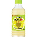 5000円以上送料無料 ミツカン カンタン酢 レモン 500ml フード 調味料・油 酢 レビュー投稿で次回使える2000円クーポン全員にプレゼント