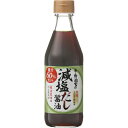 5000円以上送料無料 寺岡家の減塩 だし醤油 300ml フード 調味料・油 醤油(しょうゆ) レビュー投稿で次回使える2000円クーポン全員にプレゼント
