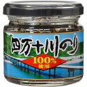 5000円以上送料無料 宝食品 四万十川のり100% 110g フード 調味料・油 料理の素 レビュー投稿で次回使える2000円クーポン全員にプレゼント