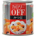 5000円以上送料無料 SSK カロリーOFF フルーツみつ豆 185g フード お菓子 涼菓子・ゼリー レビュー投稿で次回使える2000円クーポン全員にプレゼント