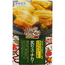 5000円以上送料無料 沖縄宝島 島つまみ 炙りスーチカー 120g フード 缶詰・瓶詰 調理食の缶詰・瓶詰 レビュー投稿で次回使える2000円クーポン全員にプレゼント