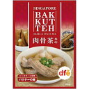 5000円以上送料無料 バクテーの素 18g フード 調味料・油 料理の素 レビュー投稿で次回使える2000円クーポン全員にプレゼント