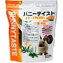 ペット用品 小動物用品 ウサギ用品 バニーテイスト ネザーランドドワーフ専用 500g