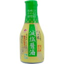 5000円以上送料無料 チョーコー 超特選減塩醤油密封ボトル 210ml フード 調味料・油 醤油(しょうゆ) レビュー投稿で次回使える2000円クーポン全員にプレゼント