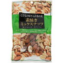 5000円以上送料無料 くだもの屋さんの木の実 素焼きミックスナッツ 86g フード ドライフルーツ・ナッツ ナッツ レビュー投稿で次回使える2000円クーポン全員にプレゼント