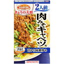 5000円以上送料無料 CookDo きょうの大皿 肉みそキャベツ用 2人前 57g フード 調味料・油 その他調味料 レビュー投稿で次回使える2000円クーポン全員にプレゼント