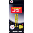 5000円以上送料無料 コスモチタンテープ 170パッチ入 衛生医療 テーピング レビュー投稿で次回使える2000円クーポン全員にプレゼント