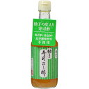 5000円以上送料無料 雑賀 柚子 寿司召し酢 300ml フード 調味料・油 酢 レビュー投稿で次回使える2000円クーポン全員にプレゼント