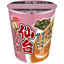 フード 穀物・豆・麺類 ラーメン 【ケース販売】飲み干す一杯 仙台 辛味噌ラーメン タテ型 73g×12個