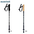 mont-1140182 【mont-bell/モンベル】アルパイン カーボンポール 1140182 日本正規品