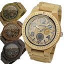 10000円以上送料無料 ウィーウッド WEWOOD 木製 メンズ 腕時計 KARDO-BEIGE ベージュ 9818039 国内正規 【腕時計 国内正規品】 レビュー投稿で次回使える2000円クーポン全員にプレゼント