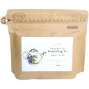 10000円以上送料無料 オーガニック ダージリン紅茶(100g) 水・飲料 紅茶・ハーブティー 紅茶 レビュー投稿で次回使える2000円クーポン全員にプレゼント