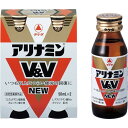 10000円以上送料無料 アリナミンV&V(50m