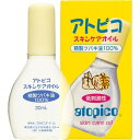 10000円以上送料無料 大島椿 アトピコ スキン