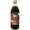 10000円以上送料無料 野田ハニー 有機ノニジュ