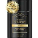 10000円以上送料無料 エアドクター 空間除菌 車用 ゲルタイプ K-2535(150g) 日用品 車用品(カーグッズ) 消臭・芳香剤(車用) レビュー投稿で次回使える2000円クーポン全員にプレゼント