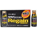 10000円以上送料無料 リゲインZERO(50m