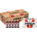 10000円以上送料無料 アリナミンV(50mL*