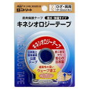 10000円以上送料無料 ニトリート キネシオロジーテープ ベージュ ひざ・肩用 37.5mmX4m NKH-BP37(1巻) 衛生医療 テーピング・固定 テーピング レビュー投稿で次回使える2000円クーポン全員にプレゼント
