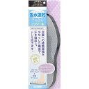 10000円以上送料無料 コロンブス 吸水速乾さらさらインソ...