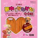 10000円以上送料無料 サンライズ ゴン太の夢中でかむかむ ササミ(18枚入) ペット用品 犬用食品(フード・おやつ) 犬用おやつ(間食・スナック) レビュー投稿で次回使える2000円クーポン全員にプレゼント