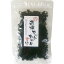 10000円以上送料無料 Umi 乾燥カットわかめ(25g) フード だし・乾物・海藻 海藻 レビュー投稿で次回使える2000円クーポン全員にプレゼント