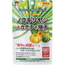 10000円以上送料無料 ジャパンギャルズ ノコギリヤシ+カボチャ種子(90粒) 健康食品 ハーブ 西洋ハーブ レビュー投稿で次回使える2000円クーポン全員にプレゼント