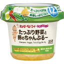 10000円以上送料無料 キユーピー ベビーフード すまいるカップ たっぷり野菜と卵のちゃんぷるー(120g) ベビー&キッズ ベビーフード・離乳食 離乳食 完了期(12ヶ月頃) レビュー投稿で次回使える2000円クーポン全員にプレゼント