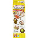 10000円以上送料無料 ちゅーぼーず! お弁当応援! かん...