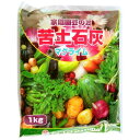 10000円以上送料無料 松田商事 苦土石灰(1kg) DIY・ガーデン ガーデニング 肥料・活力剤 レビュー投稿で次回使える2000円クーポン全員にプレゼント