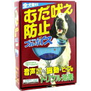 10000円以上送料無料 ブルボイス(1セット) ペット用品...