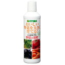 10000円以上送料無料 野菜の液肥(450mL) DIY・ガーデン ガーデニング 肥料・活力剤 レビュー投稿で次回使える2000円クーポン全員にプレゼント