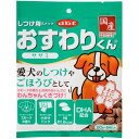 10000円以上送料無料 デビフ 国産 しつけ用スナック お...