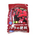 10000円以上送料無料 プロトリーフ バラの肥料(2kg) DIY・ガーデン ガーデニング 肥料・活力剤 レビュー投稿で次回使える2000円クーポン全員にプレゼント