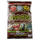 10000円以上送料無料 オザックス バットグアノ(5kg) DIY・ガーデン ガーデニング 肥料・活力剤 レビュー投稿で次回使える2000円クーポン全員にプレゼント