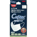 10000円以上送料無料 キュフィテック 高性能マスク 普通...