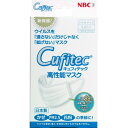 10000円以上送料無料 キュフィテック 高性能マスク 小さ...