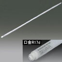 レビュー投稿で次回使える2000円クーポン全員にプレゼント アイリスオーヤマ 【まとめ買い10本セット】直管形LEDランプ ECOHiLUX SLIM 86形 昼白色相当 R17d LDRd86T・N/45/45-10SET 【生活家電\LEDランプ\LED電球】