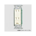 レビュー投稿で次回使える2000円クーポン全員にプレゼント パナソニック フルカラー 埋込ダブルコンセント アースターミナル付 取付枠付 15A 125V グレー WN1532H 【生活家電¥タップ・配線¥配線部材】