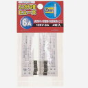 レビュー投稿で次回使える2000円クーポン全員にプレゼント YAZAWA(ヤザワ) ミニガラス管ヒュ-ズ 20mm 125V 6A 4本入 GF6125M 【生活家電¥タップ・配線¥OAタップ】