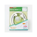 レビュー投稿で次回使える2000円クーポン全員にプレゼント KVK(ケーブイケー) 【ケース販売 5本セット】自動洗濯機用給水ホース 長さ2m PZ810-200_set 【生活家電¥他】