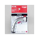 レビュー投稿で次回使える2000円クーポン全員にプレゼント KVK(ケーブイケー) 【ケース販売 5個セット】屋外ホース用接続ノズル 逆止弁なし PZ88_set 【生活家電¥他】