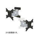 レビュー投稿で次回使える2000円クーポン全員にプレゼント スタープラチナ TVセッターアドバンス Sサイズ W185×H247×D27~262mm 角度調節機能付 アルミ合金・スチール製 ブラック TVSADSA114SC 【生活家電¥イヤホン・AV関連¥テレビ・リモコン関連】