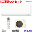 Daikin エアコン