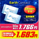 【200円クーポン発行中 】 【送料無料】 ワンデーアキュビューモイスト 90枚 パック 2箱セット ( ワンデーアキュビュー モイスト / アキュビュー モイスト / 1dayモイスト / コンタクト 【200円クーポン発行中 】 【送料無料】 ワンデーアキュビューモイスト 90枚 パック 2箱セット ( ワンデーアキュビュー モイスト / アキュビュー モイスト / 1dayモイスト / コンタクト