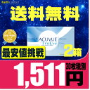 【送料無料】 ワンデーアキュビュートゥルーアイ 90枚パック 2箱セット ( コンタクトレンズ コンタクト 1日使い捨て ワンデー 1day ジョンソン acuvue 90枚 90枚 UVカット トルーアイ 90枚 2箱 )